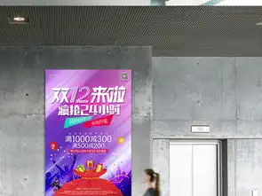 双12淘宝亲亲节促销活动展板设计图片psd素材下载节日展板大全其他展板编号15862379
