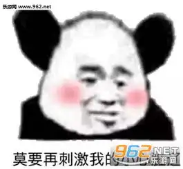 我可是个好孩子可别特么带坏我表情包左手比兔兔表情包下载乐游网游戏下载
