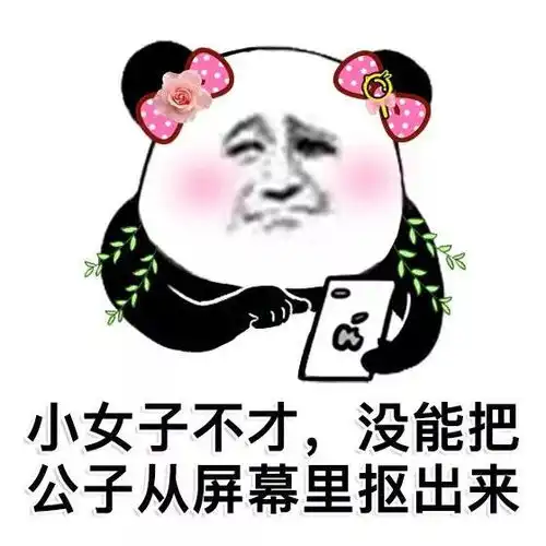 幽默笑话没钱没时间的人就不要围观世界杯了,否则会四大皆空的
