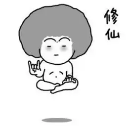 小白上分日常表情包图片下载小白上分日常表情包图片app下载小白上分日常表情包图片手机版下载