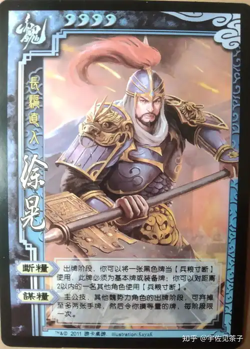 三国杀民间扩展主公包人均拥有主公技的创意diy介绍