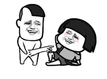 被父母玩坏的我们今日动图来脱呀
