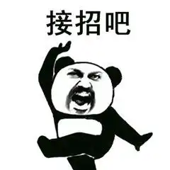 爸,以后骂我请用古诗附史上骂人最狠的十句古诗词,家长收藏
