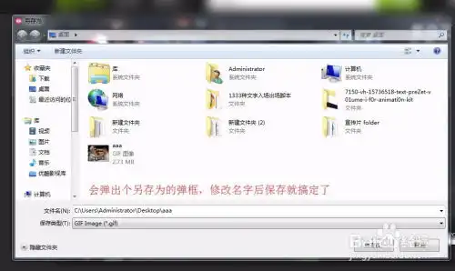 1分钟把视频转gif表情图史上最快最简单
