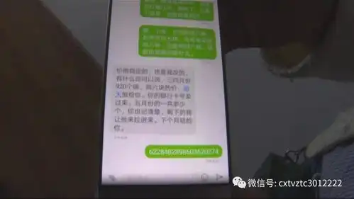 出钱找人办事,事没办成钱没了
