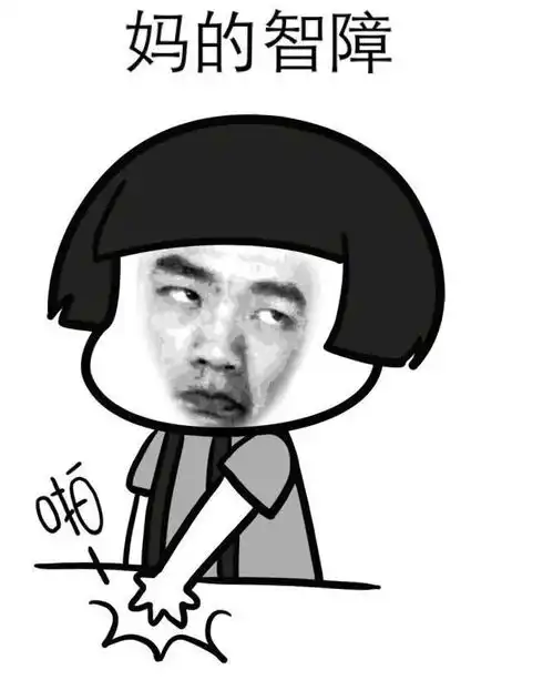 程序员日常扎心十大瞬间,原谅我不厚道的笑了
