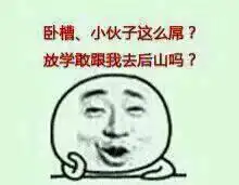 求qq表情抠鼻大图,,我要做头像
