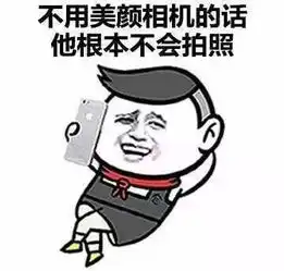 表情包有一个少女心的男朋友是怎样的体验
