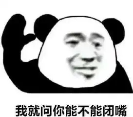 盘点渣男最常用的表情包第一个不算啥,最后一个很吓人
