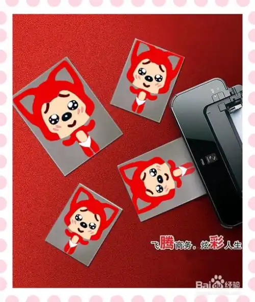 qq表情阿狸剪纸教程攻略
