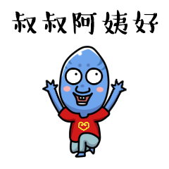 春节微信gif表情包微信奔波儿灞与灞波儿奔
