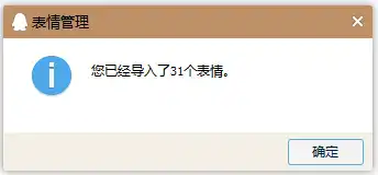 恶搞兔反手摸肚脐qq表情包下载飞翔下载

