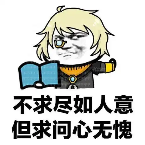 高考表情包,祝高三学子高考成功,考上心仪的大学
