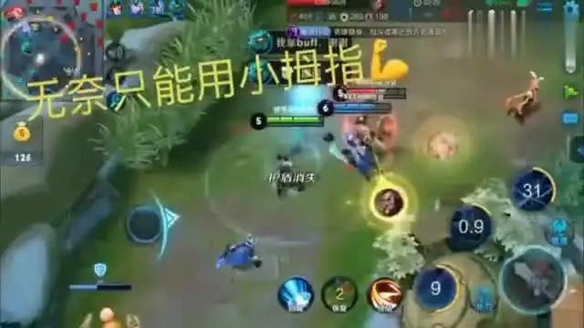 王者荣耀李白式作诗打法操作无敌了
