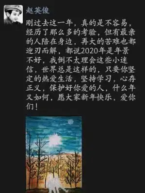 赵英俊查出癌症已是晚期,吃止疼药录完遗作,连墓志铭都想好了

