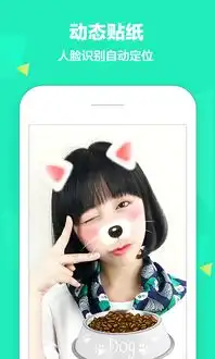 杨洋换脸软件下载杨洋换脸软件app下载v1.7.3嗨客安卓软件站
