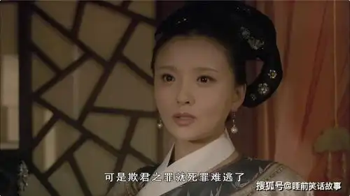 甄嬛传听,那是梦碎的声音,究竟是谁非要置余莺儿于死地
