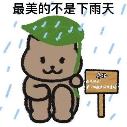 世代的狂音乐的王表情包一猫人歌词表情包
