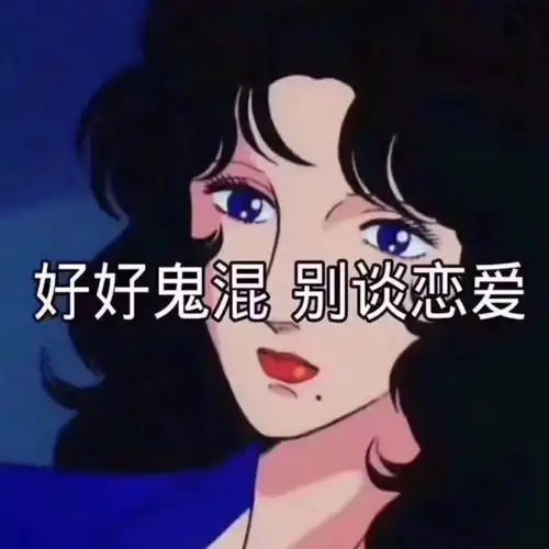 斗图小表情2.25
