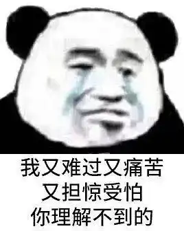 我想起一件我刚来豆瓣的不愉快事情
