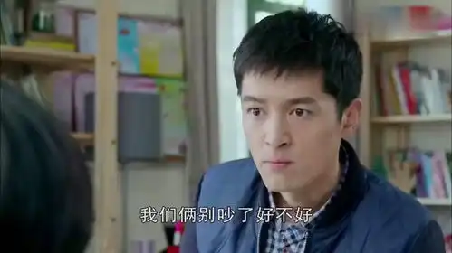 丈夫怒吼妻子,妻子一句话,俩人差点没忍住笑,表情看笑观众
