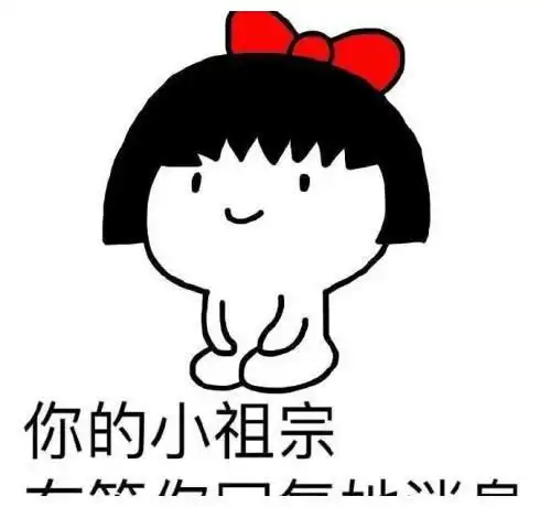 笑话大全今天表白失败,伤心欲绝,因为妹子说她丑,配不上俺

