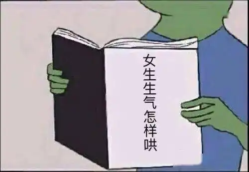 抖音最火热门表情包

