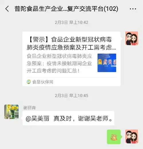 发补助包大巴包高铁网上指导浙商各地花式接人招人复工
