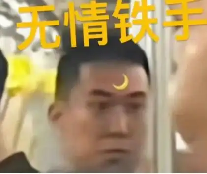 地铁判官表情包有哪些地铁判官表情包大全一聚教程网
