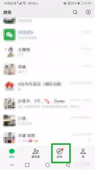 微信怎么以表情搜索相似的表情包
