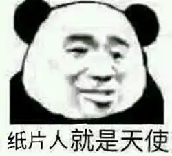 无法触碰的掌心太会了吧,碰不到摸不着,但谁玩了不说个爽字
