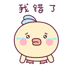 第二套表情包
