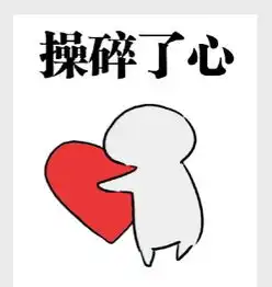 李帅调侃转会谣言操碎了心
