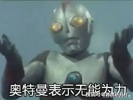 你的亚马逊账号已被关联,罪魁祸首拍了拍你
