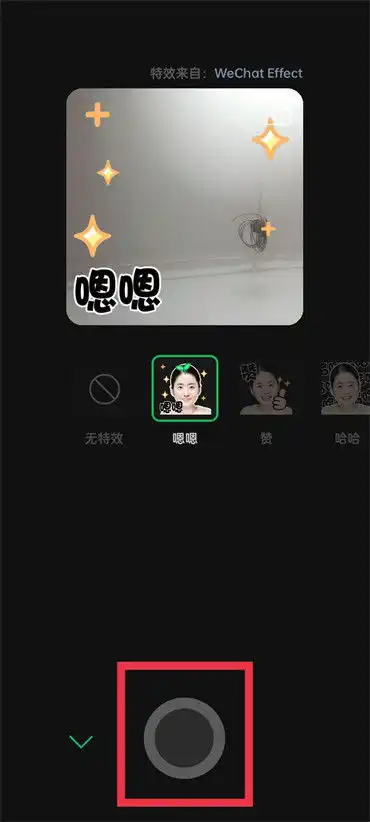 微信表情包怎么制作
