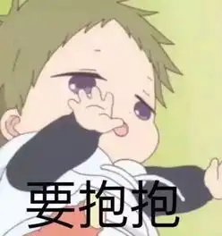 退票退票退票这是什么辣鸡盗墓

