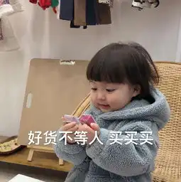 万家园x天猫618超全购门攻略此时不买,更待何时
