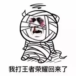 银座东购王者荣耀争霸赛第二届震撼来袭,报名进行中

