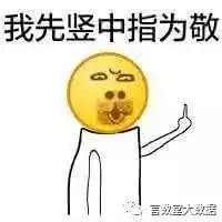 880名嫌疑人,涉案30亿元大数据打假,让你无处可逃
