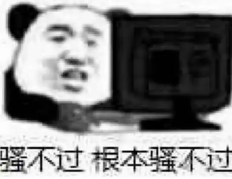 扮猪吃老虎的巅峰穿着一身60级环装,没想到竟然是精锐前三花果山

