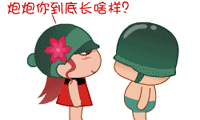 经典搞笑qq表情浪里个浪
