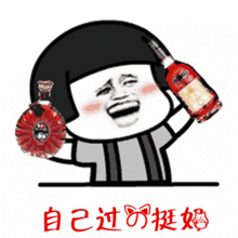 抖音蘑菇头搞笑催婚表情包下载
