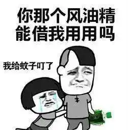 痒痒痒宝宝的初夏驱蚊攻略整理好了

