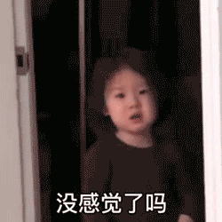 幽默搞笑表情包来,给我亲亲
