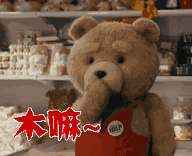 萌熊出没在这里,与你嗨翻整个圣诞月
