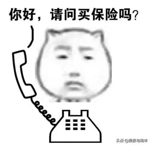 为什么我们会常接到陌生未知来电号码是怎么泄漏的一看便知

