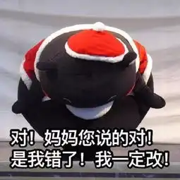 这才是暑假中的你们
