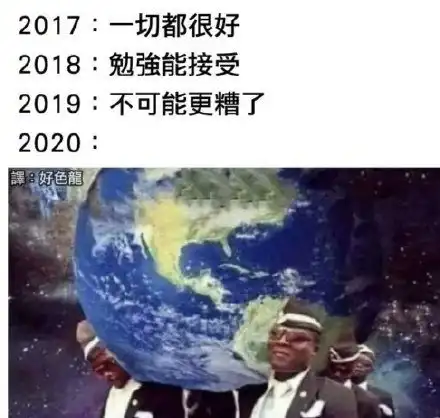 我佛不渡傻逼宋民国一波热门表情包原图精选装逼斗图表情
