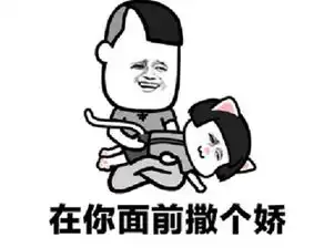 开心一笑我在车上听到别人打电话到电台点歌,有一人打电话说
