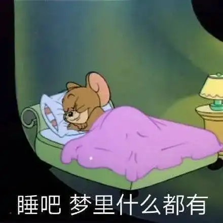 表情包让我好好爱你行不
